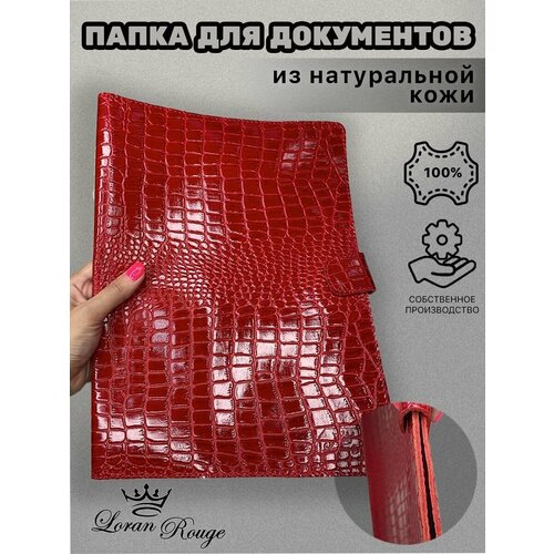 Папка для документов кожанаяОрганайзер из кожи с файлами семейныйПапка-конверт на кнопке деловая крокодил красный 1700₽