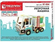 REZARK RT-004 Серия Дорожно-строительная техника