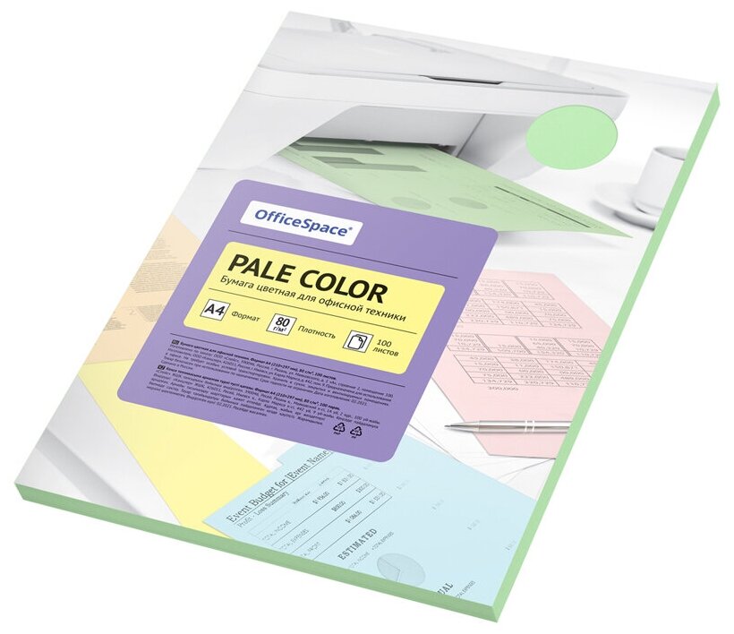 Бумага цветная OfficeSpace "Pale Color", А4, 80г/м², 100л, (зеленый), 2 штуки