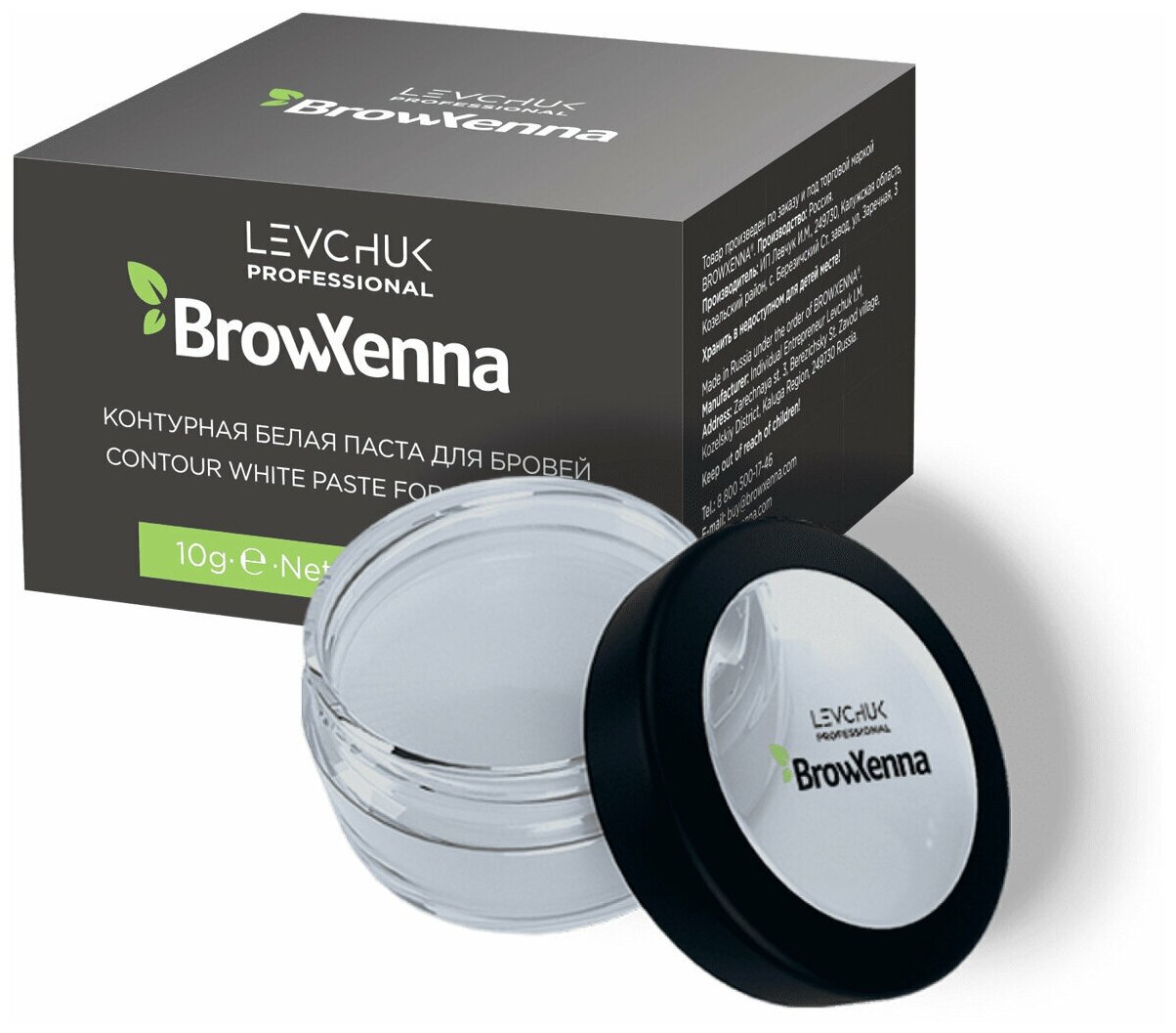 Контурная белая паста BrowXenna для прорисовки бровей 10г