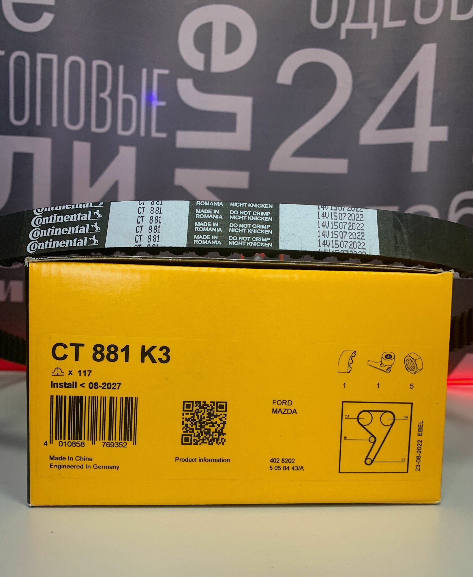 Ремкомплект ГРМ CONTITECH CT881K3 - фотография № 5