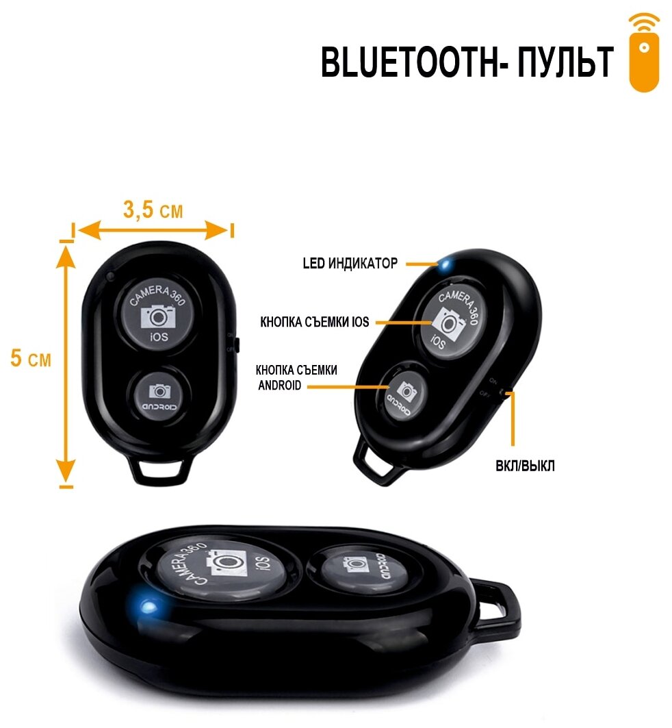 Напольный атив JBH-HD1231B с держателем для телефона шарниром пультом Bluetooth высота 19 м