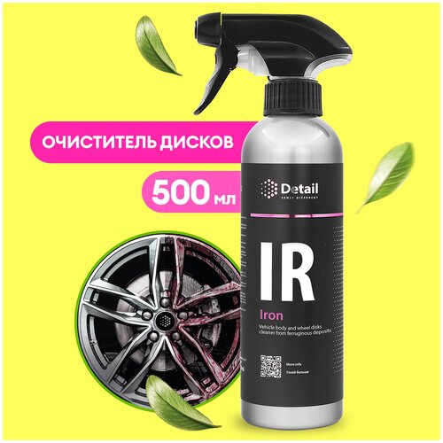 Очиститель Дисков Ir Iron 500мл Detail арт. DT0132