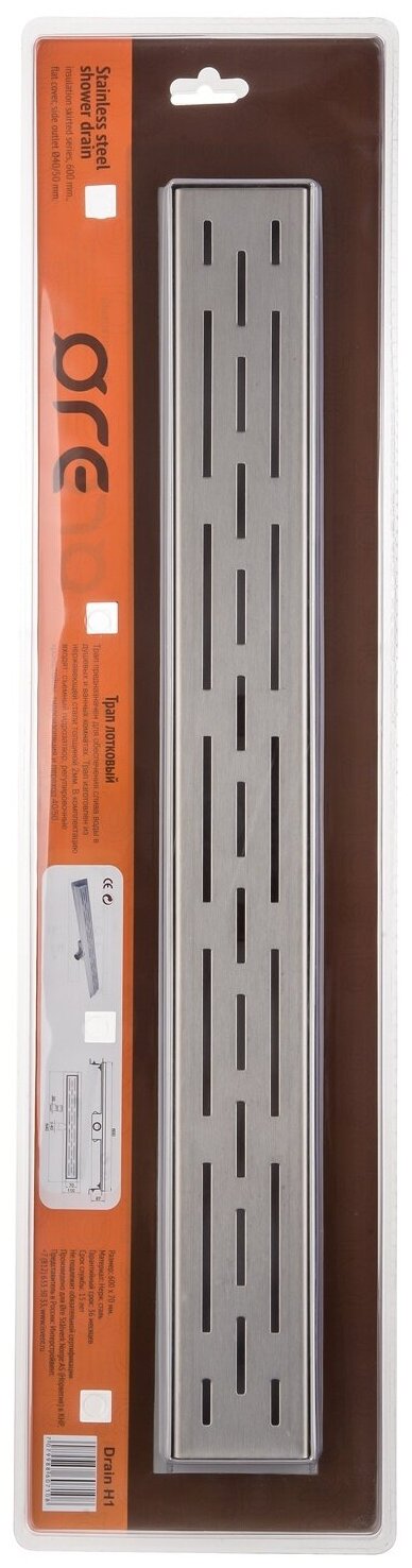 Трап для душа Ore Drain H1 универсальный затвор 600 мм нержавеющая сталь - фото №9