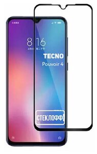 Фото Защитное стекло для TECNO Pouvoir 4 c полным покрытием, серия стеклофф Base