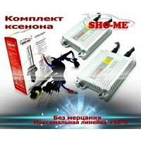 Комплект ксенона SHO-ME Slim с лампами H27 5000K