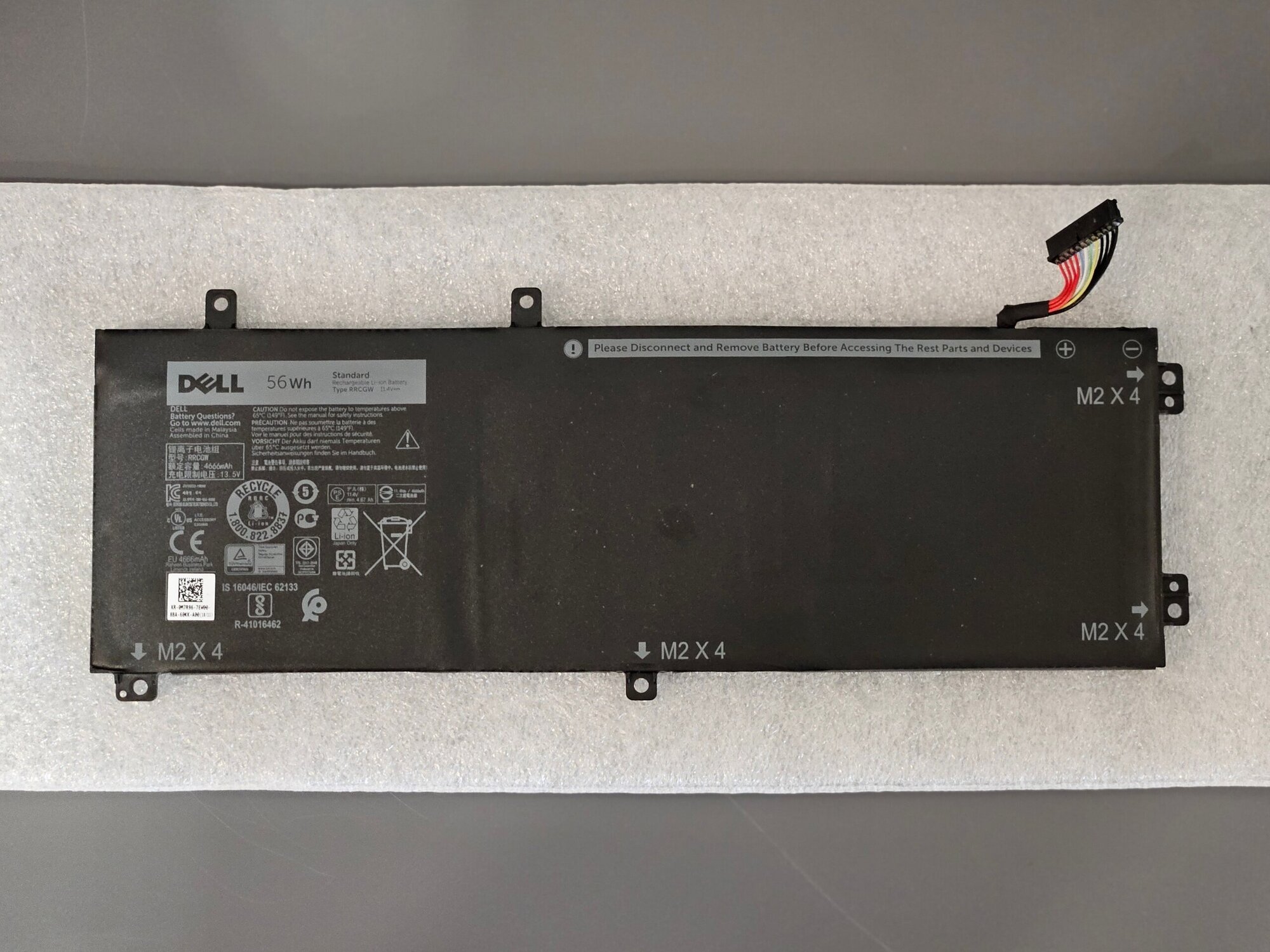 Аккумулятор 4666 mAh 56Wh для DELL (TP09898) M7R96 Lithium-Ion (3)