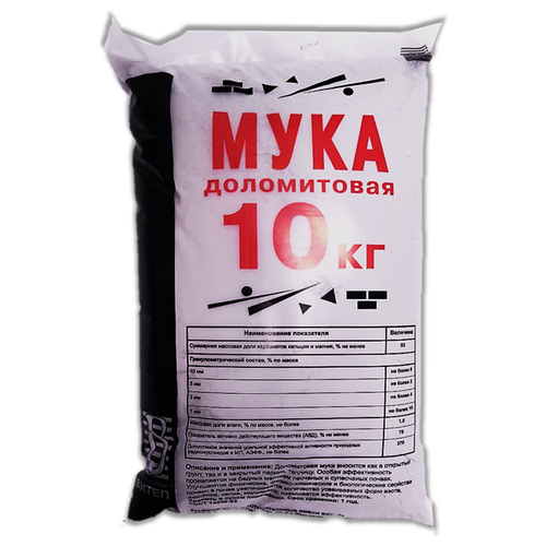 Мука доломитовая Витеп 10 кг.