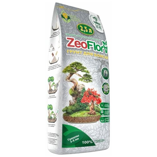 Влагорегулирующий грунт для бонсай Zeoflora ZF 0448 влагорегулирующий грунт для кактусов и суккулентов zeoflora 2 5 л