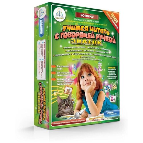 фото Книга комплект книг знаток zp40011 учимся читать (для говорящей ручки)