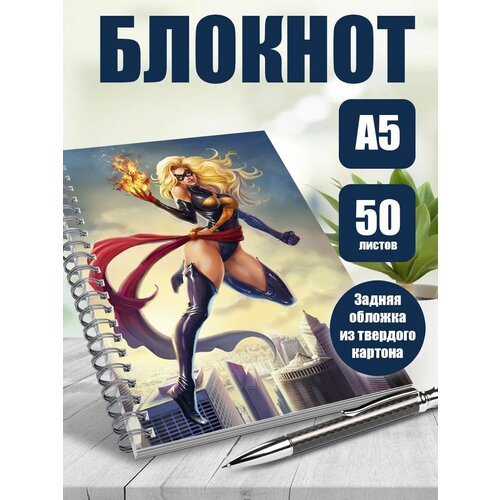 Блокнот А5 вселенная MARVEL