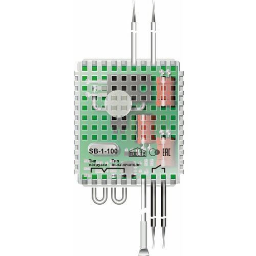 Силовой блок SB-1-100 радиоуправляемый 100Вт NooLite