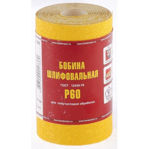Шкурка рулон БАЗ бумага LP41D зерн Р60 115мм х 5м 75627 592₽