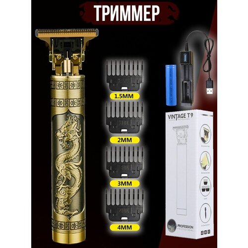 Триммер для бороды и усов с дизайном Дракона и Феникса металлический 33500₽