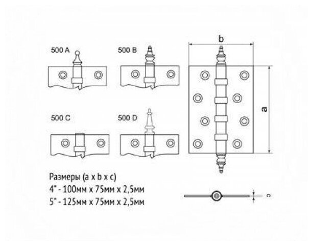 Петля дверная Palladium Openclose System универсальная Palladium N 500 C-5" SB