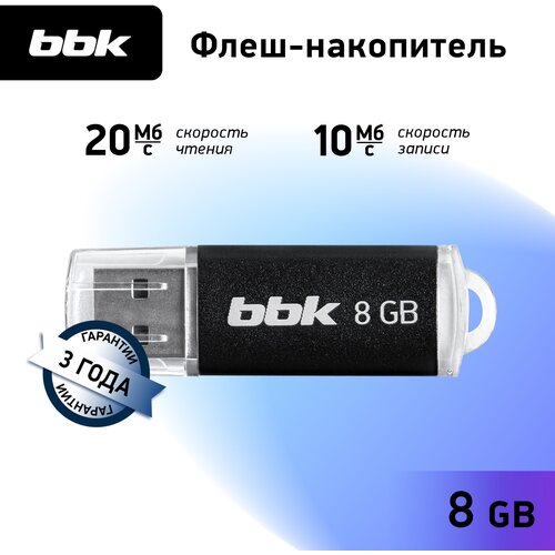 USB флеш накопитель BBK 008G-RCT черный, 8Гб, USB2.0, ROCKET серия
