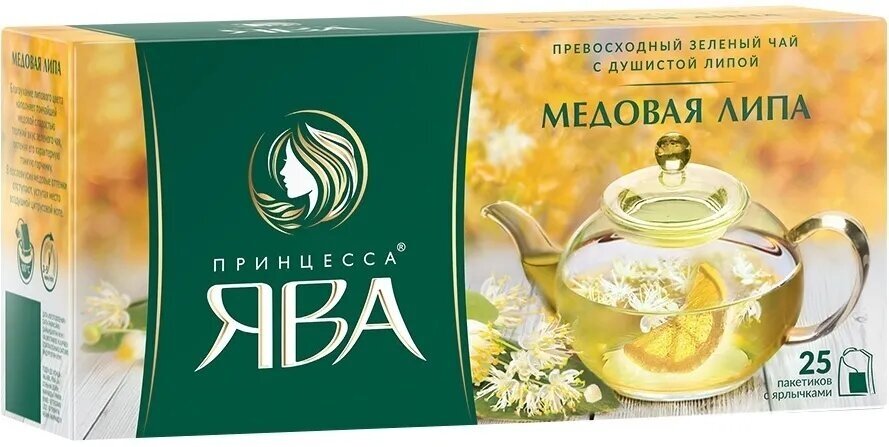 Чай зеленый Принцесса Ява, медовая липа, 4 упаковки по 25 пакетиков - фотография № 4
