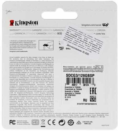 Карта памяти microSDXC UHS-I U3 KINGSTON Canvas Go! Plus 128 ГБ, 170 МБ/с, Class 10, , 1 шт. - фото №13