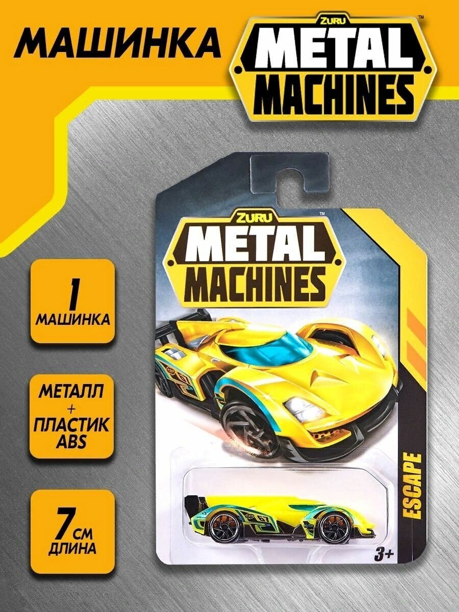 Машинка детская лимонно-желтая ESCAPE Zuru Metal Machines