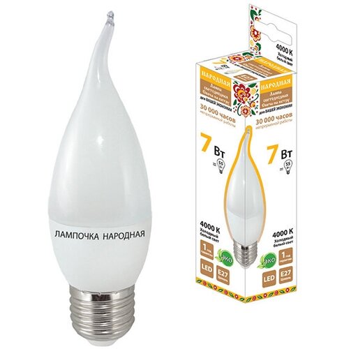Лампа светодиодная матовая Народная Свеча на ветру, E27, WFC37, 7 Вт, 4000 K, холодный свет
