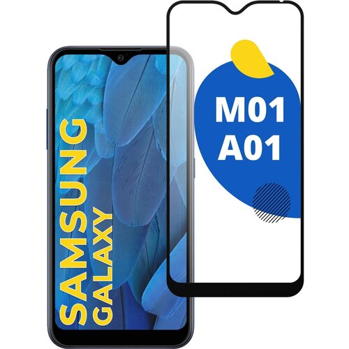 Полноэкранное защитное стекло для телефона Samsung Galaxy A01 и M01 / Противоударное стекло для смартфона Самсунг Галакси М01 и А01