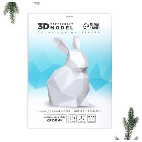 Полигональная фигура из бумаги 