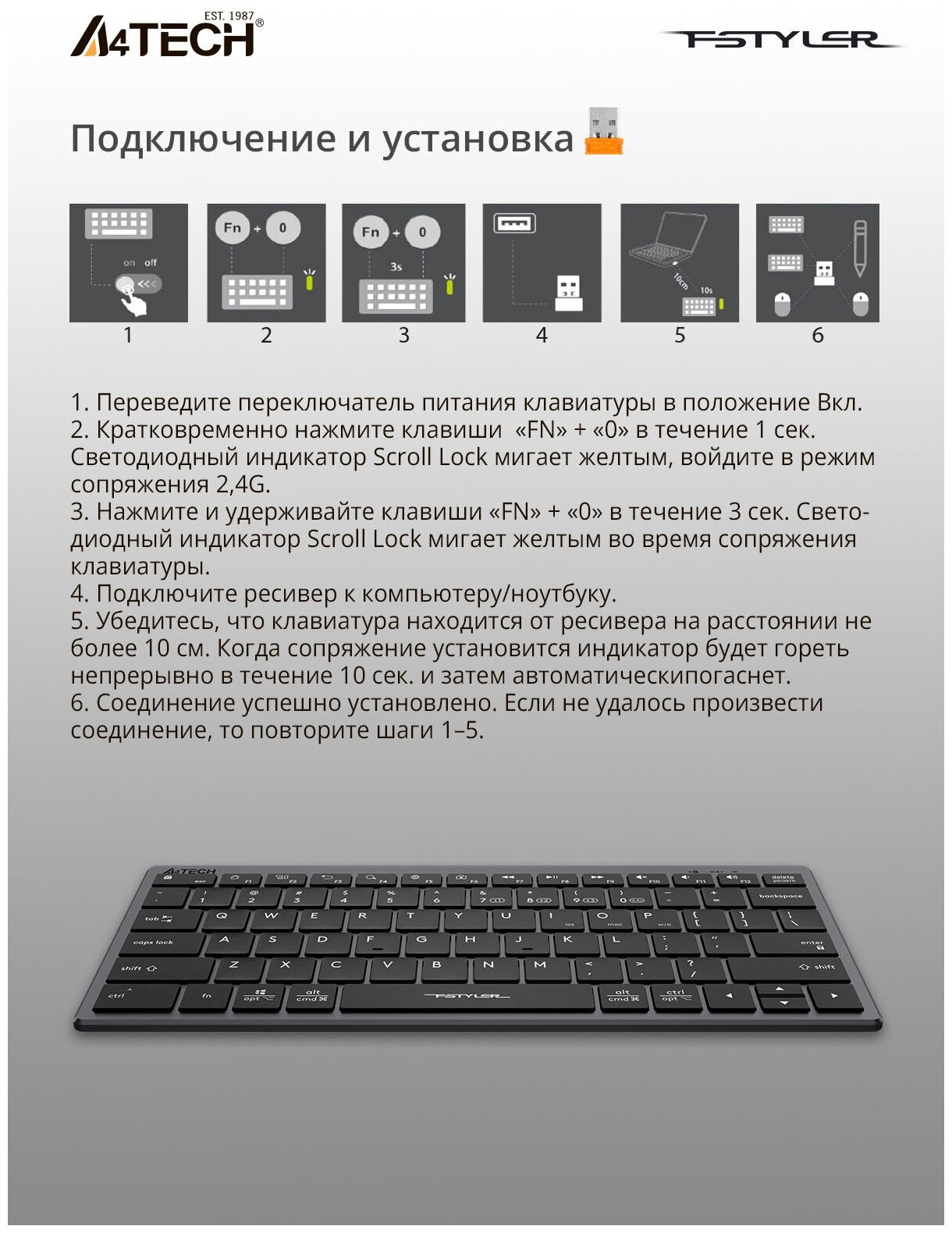 Клавиатура беспроводная A4Tech Fstyler FBX51C серый