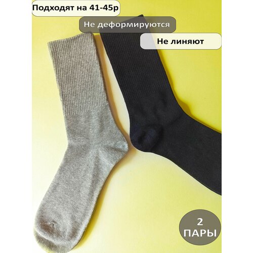 фото Носки happy frensis, 2 пары, размер 41/45, серый, черный