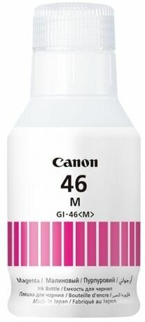 Чернила Canon - фото №1