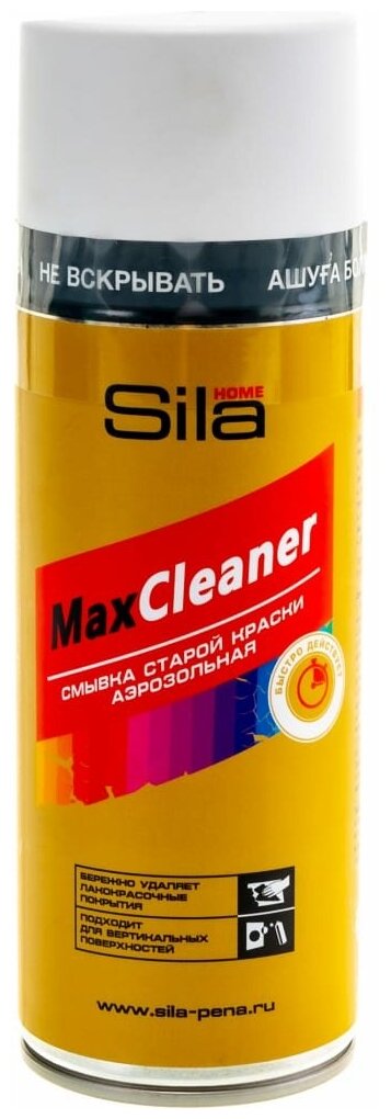 Аэрозольная смывка старой краски Sila HOME Max Cleaner