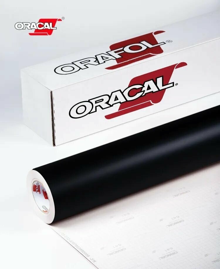 Пленка виниловая самоклеящаяся Oracal 641 (Оракал 641), матовый - 0,3*1м, цвет 070: черный