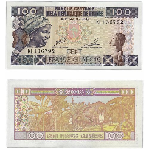 Гвинея 100 франков 1998 гвинея 100 франков 2012 г