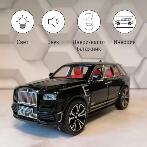 Машинка металлическая коллекционная с инерционным механизмом Rolls-Royce Cullinan 1:24 (17см)