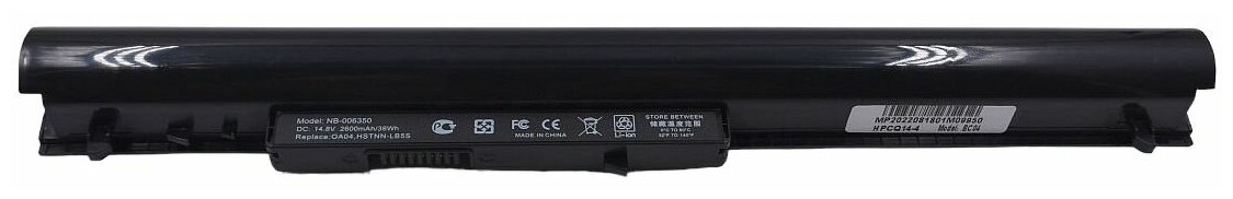 Аккумулятор для HP 15-r272ur 2600 mAh ноутбука акб