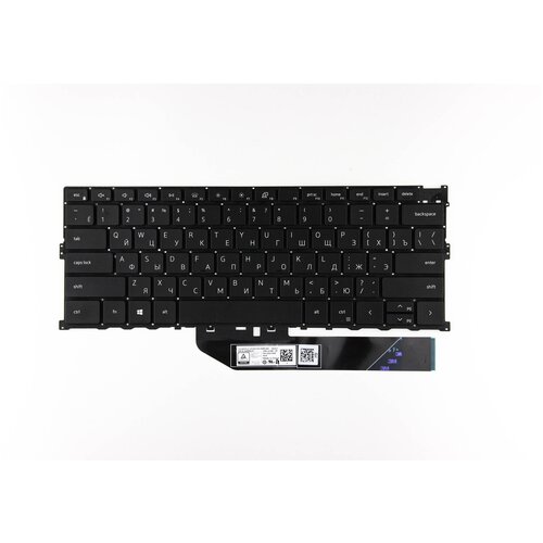 Клавиатура для ноутбука Dell XPS 9300 9310 с подсветкой p/n: P8V06 0P8V06 Y75C4
