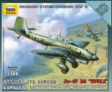 Сборная модель Звезда Немецкий бомбардировщик Ju-87B2 без клея 1:144 - фото №5