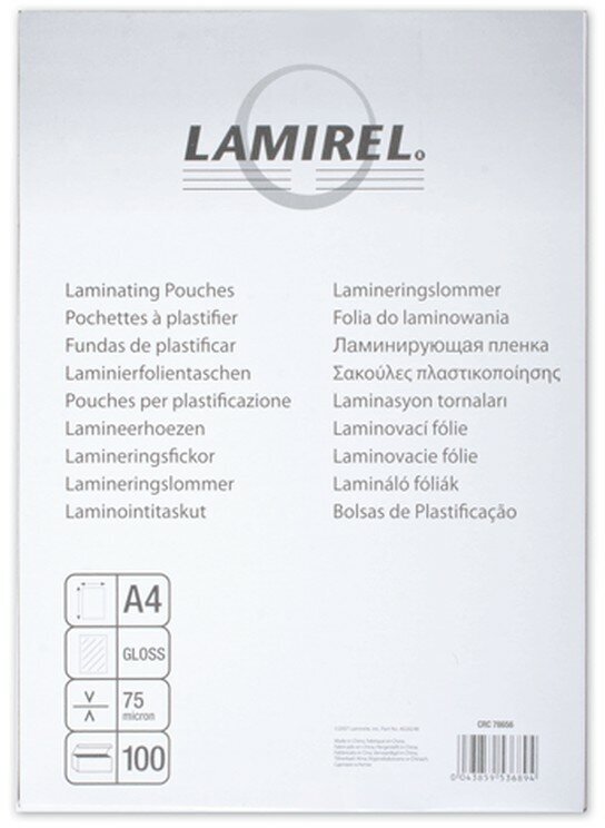 Пакетная пленка для ламинирования Lamirel А4 LA-78656 75 мкм