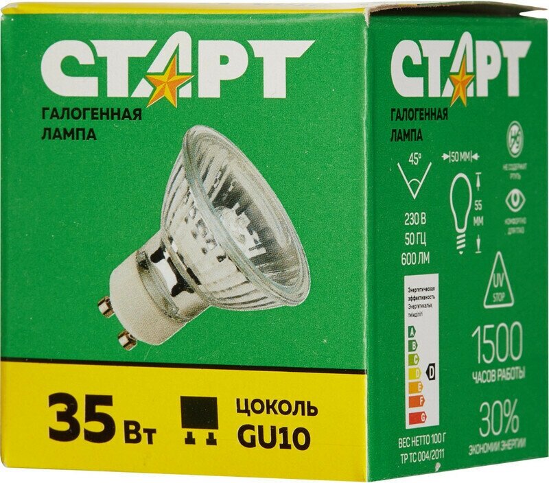 Лампа галогенная старт GU10 MR16 220V 35W-1шт