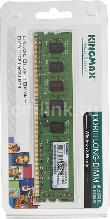 Оперативная память Kingmax KM-LD3-1600-4GS DDR3 - 1x 4ГБ 1600МГц, DIMM, Ret