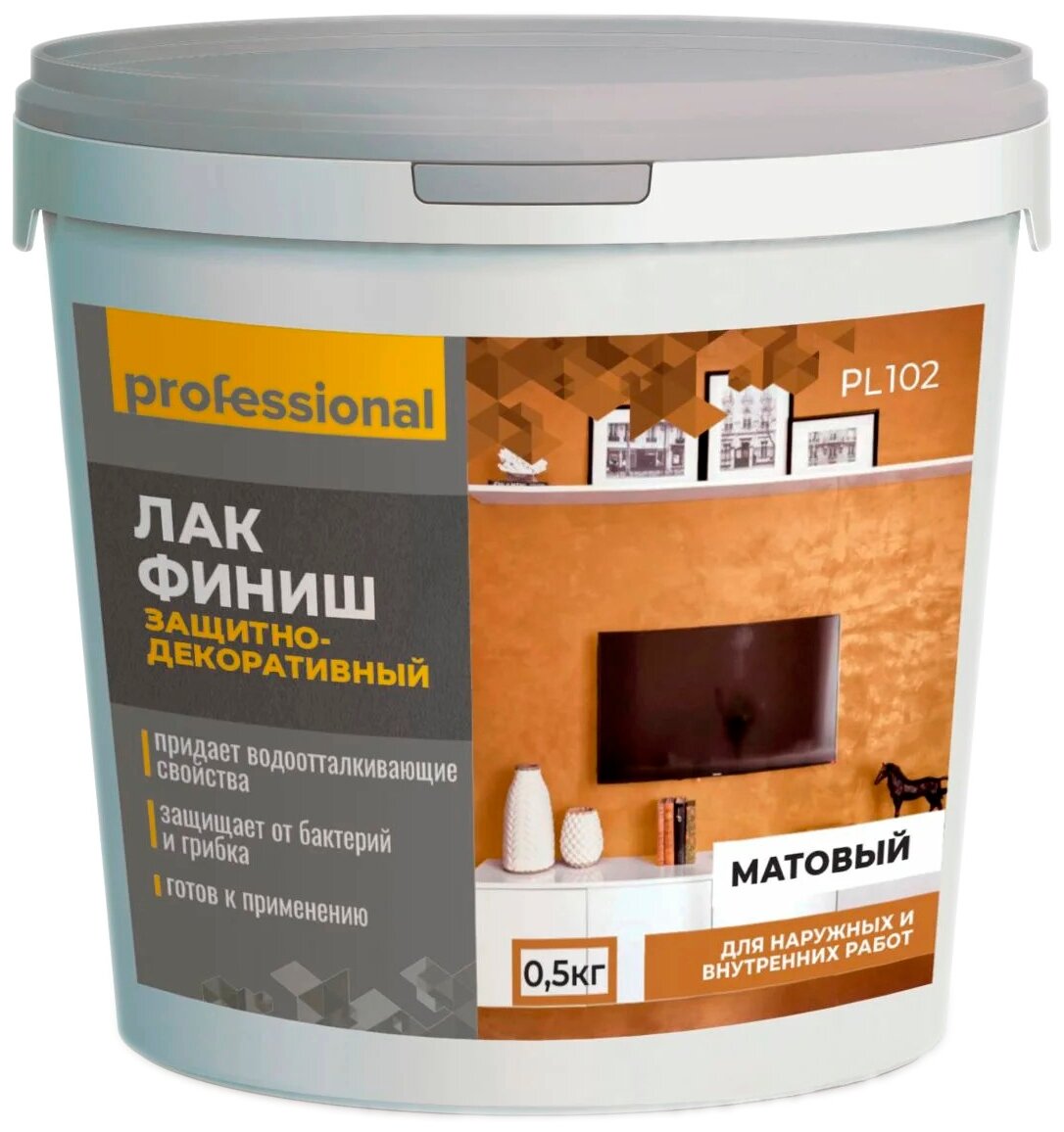 Лак матовый защитно-декоративный для нар. и вн. работ PL102 (0,5кг) ТМ "Professional"