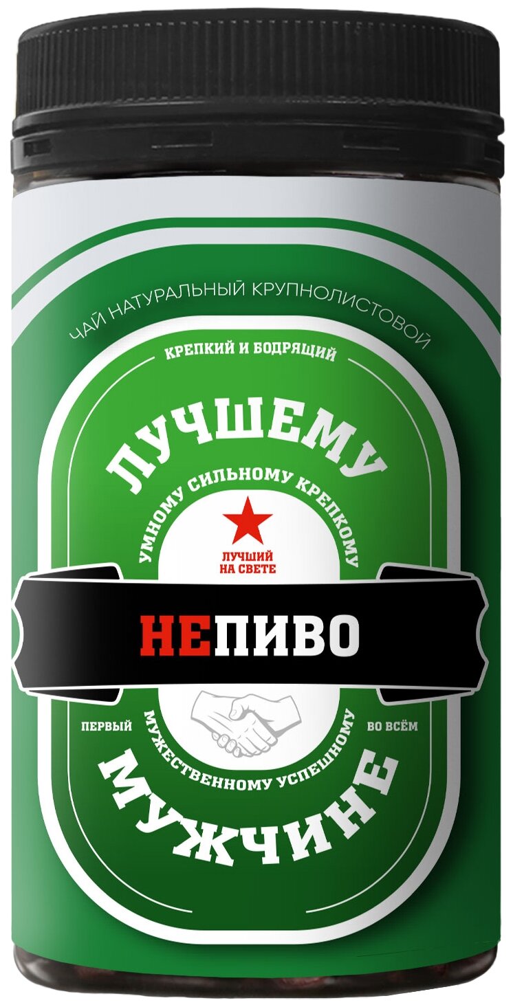 Чай крупнолистовой с добавками "непиво", TM Prod.Art, 100 гр - фотография № 1