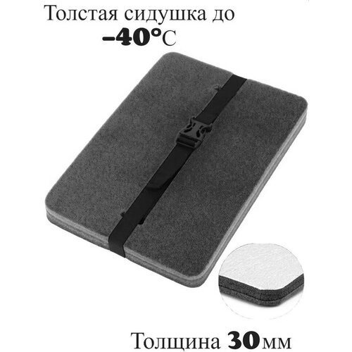 фото Сиденье туристическое / сидушка туристическая / поджопник тонкий с фольгой this is real live