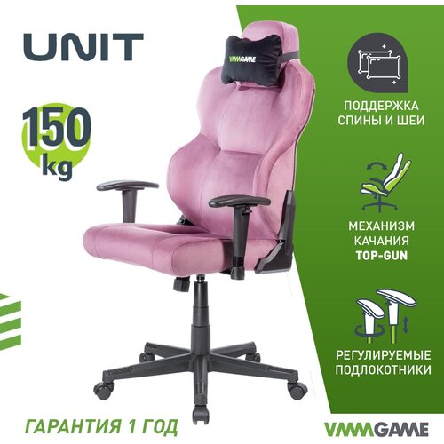 Игровое компьютерное кресло VMMGAME UNIT UPGRADE с регулируемой спинкой, велюр черный