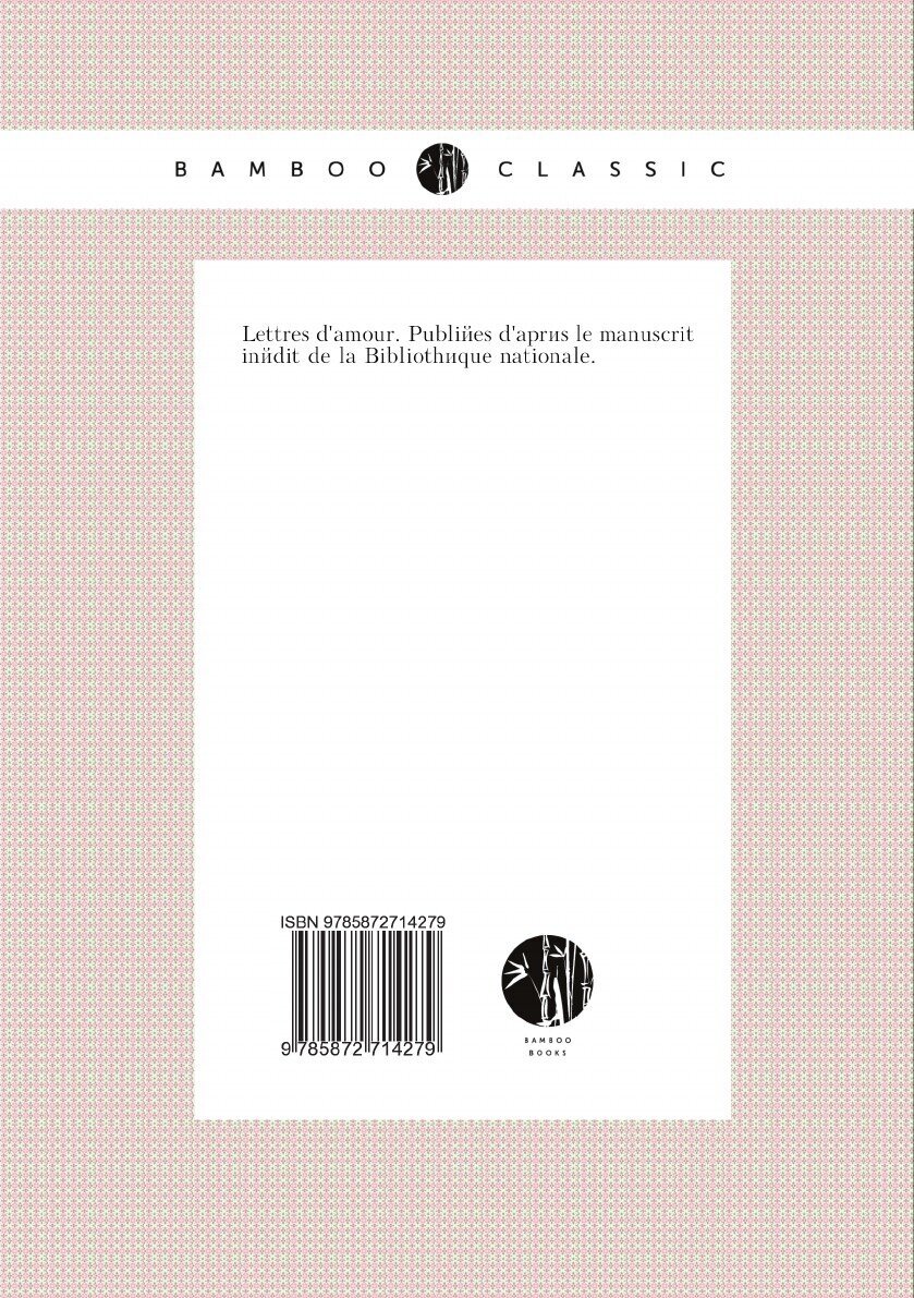 Lettres d'amour (Cyrano de Bergerac) - фото №2