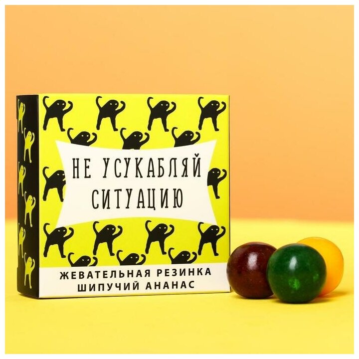 Жевательная резинка «Не усугубляй ситуацию», шипучий ананас, 65 г. (18+)