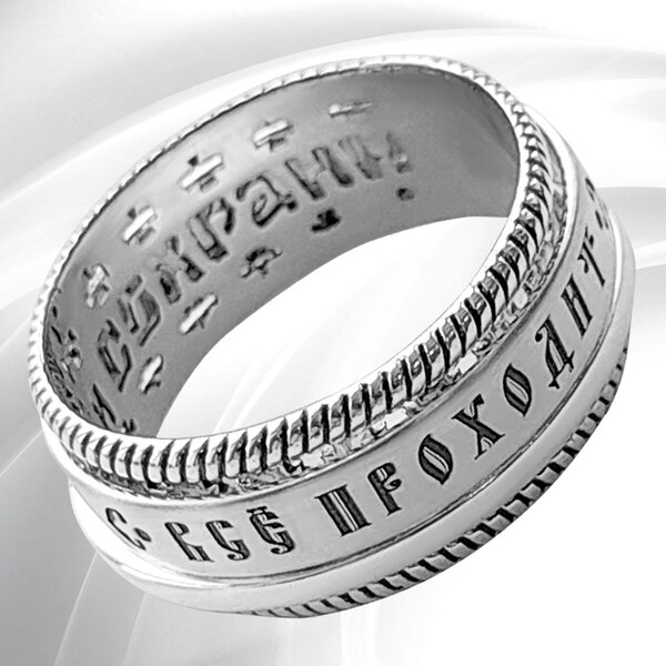 Кольцо обручальное VitaCredo серебро, 925 проба, чернение