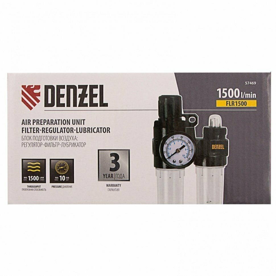 Фильтр Denzel FLR1500 10 атм  1/4M  1/4M