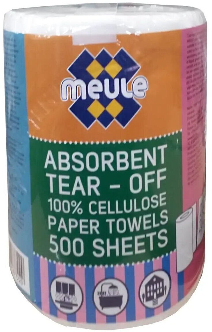 Meule Бумажные полотенца отрывые 20*20 см 500 шт в рулоне