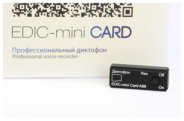 Диктофон Edic-mini Card A98
