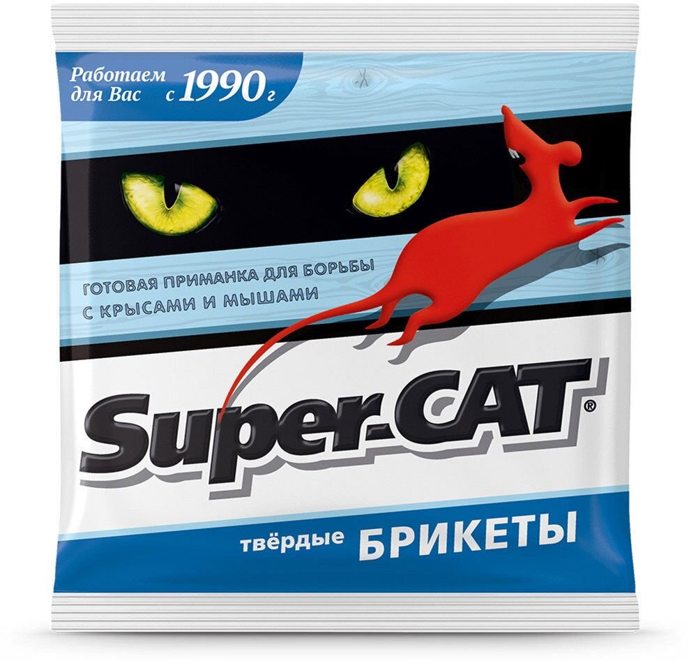 Средство защиты от грызунов "Super-CAT" 48г твердый брикет, в пакете (Россия)